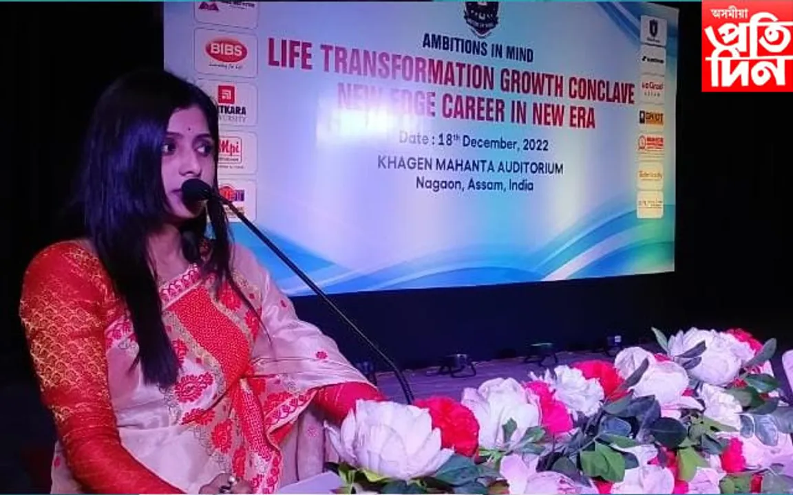 নগাঁৱত “এইম” ৰ উদ্যোগত কেৰিয়াৰ কাউইচেলিংৰ প্ৰশিক্ষণ শিবিৰ সম্পন্ন