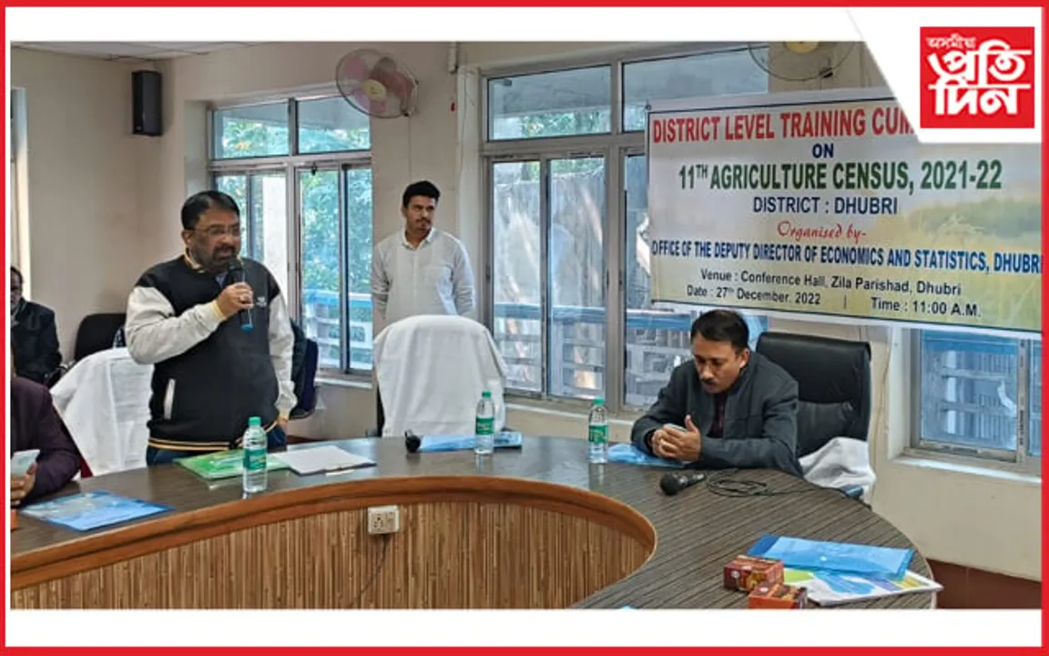 ধুবুৰীত একাদশ কৃষি পিয়লৰ বাবে কৰ্মচাৰীৰ প্ৰশিক্ষণ সম্পন্ন...