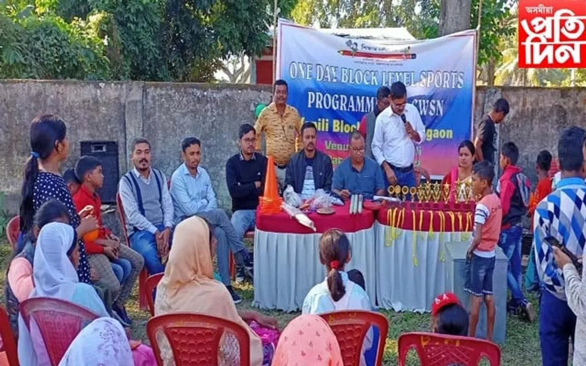 কপিলি শিক্ষাখণ্ডৰ দিব্যাংগ শিশুসকলৰ মাজত ক্ৰীড়া প্ৰতিযোগিতা...