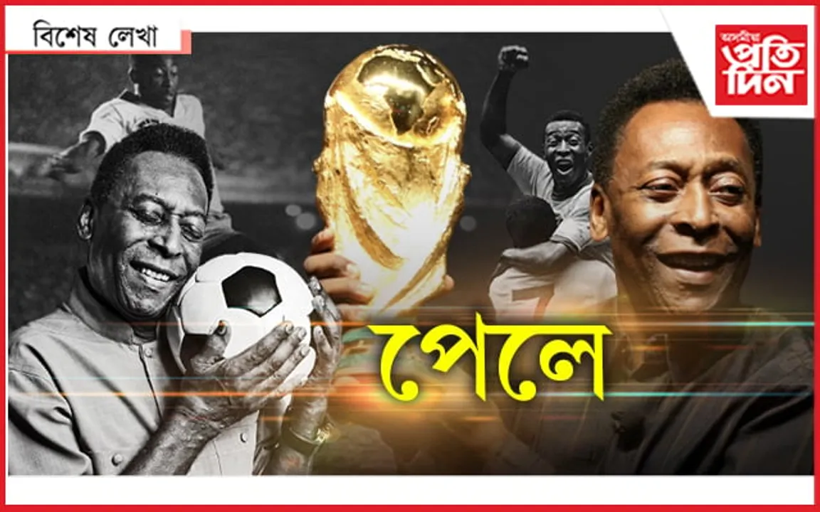 ফুটবলাৰ নহয়, তেওঁ আছিল পদশিল্পৰ নিপুন শিল্পী