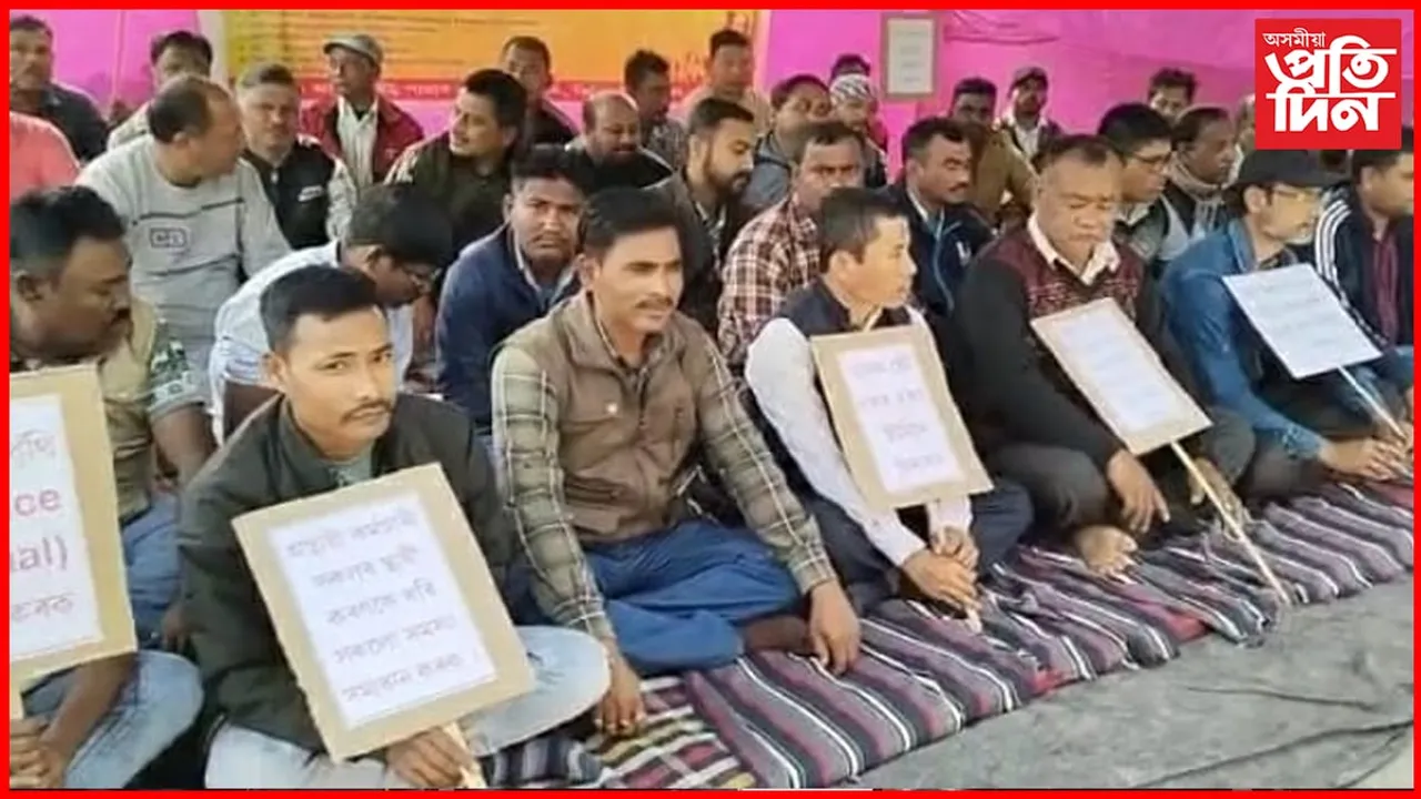 তিনিচুকীয়াত আছাম ষ্টেট আউটচৰ্চ পাৱাৰ ৱকাৰ্ছ ইউনিয়নৰ অনশন কাৰ্যসূচী...