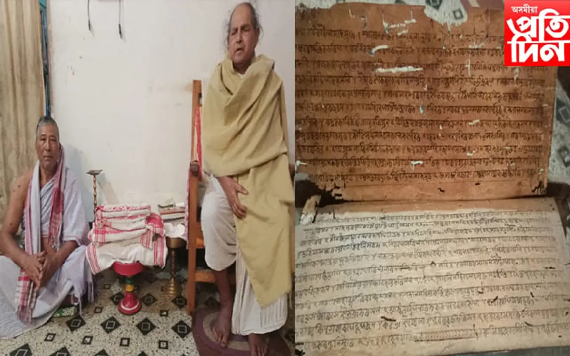 মধুপুৰ সত্ৰত ভাৰতীয় নৃকুল গ্ৰন্থাগাৰ সংস্থাৰ পাণ্ডুলিপি সংৰক্ষণ কৰ্মশালা