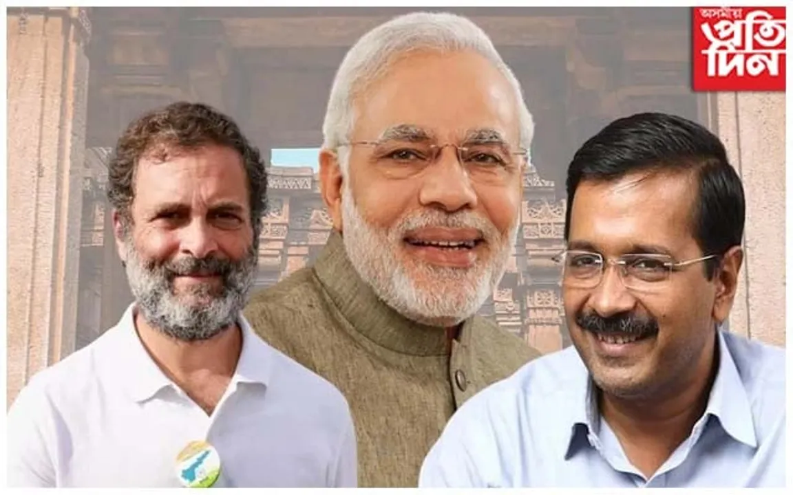 Gujarat Election Results Live Update: গুজৰাট নিৰ্বাচনৰ ফলাফল