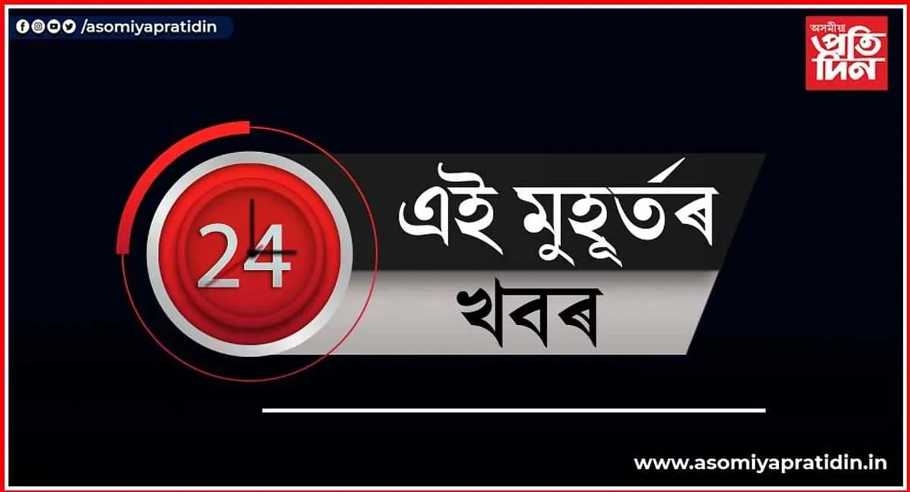 বজ্র পৰি আহত ৩ শ্রমিক