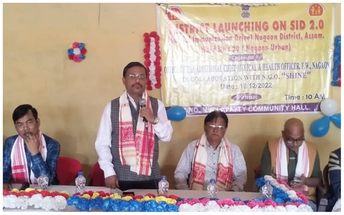 স্বাস্থ্য বিভাগৰ উদ্যোগত বিশেষ প্ৰতিষেধক টিকাকৰণ সপ্তাহ অভিযানৰ শুভাৰম্ভ...