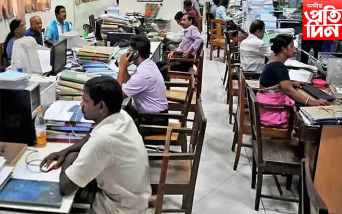 পিতৃ-মাতৃৰ শুশ্ৰুষা আৰু সান্নিধ্যৰ বাবে ৰাজ্যিক কৰ্মচাৰীলৈ নৈমিত্তিক ছুটী ঘোষণা...
