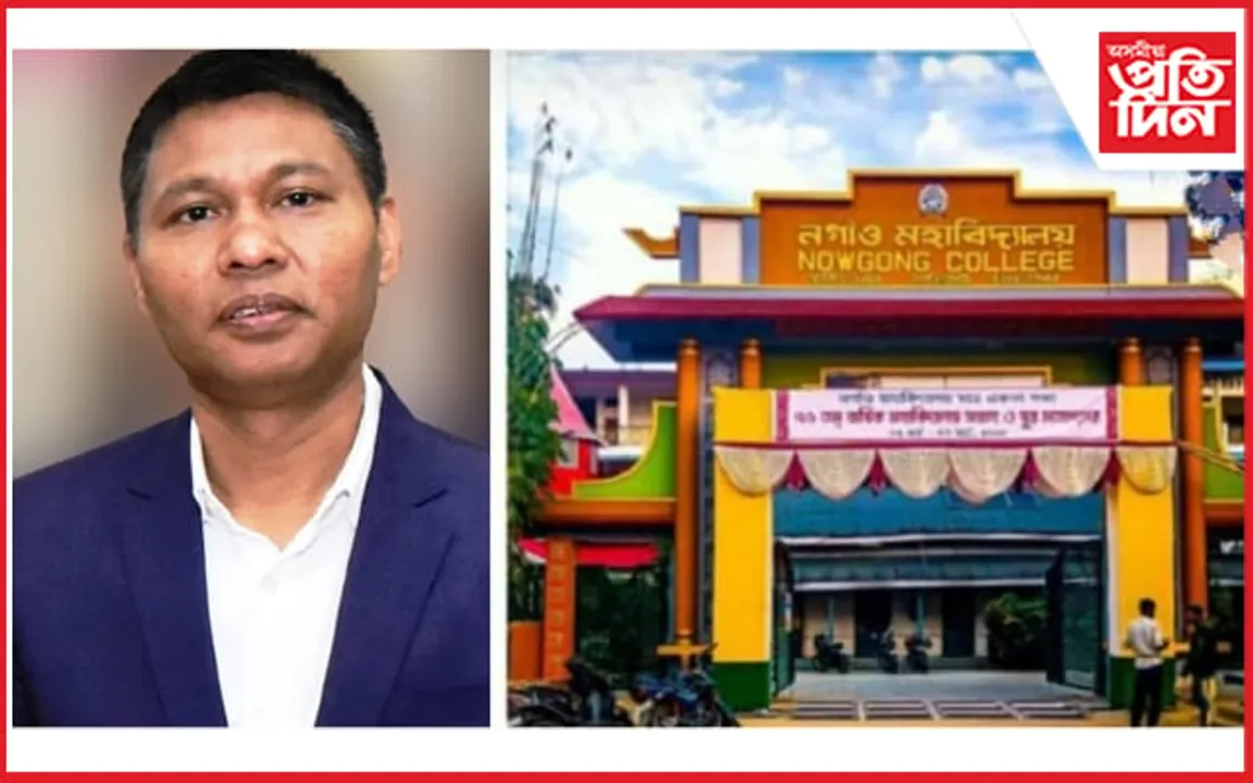 অধ্যাপক ড° ভূবন চন্দ্ৰ চুতীয়ালৈ‌ অসম  কলেজ শিক্ষক সন্থাৰ গৱেষণা আৰু উদ্ভাৱনী বঁটা... 