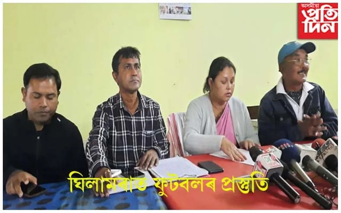ঘিলামৰাত জে এছ বি সোঁৱৰণী অসম ক্লাব  চেম্পিয়নশ্বিপ ফুটবলৰ প্ৰস্তুতি...