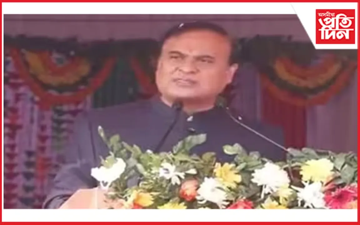 খানাপাৰাৰ পৰা আলফালৈ মুখ্যমন্ত্ৰীৰ বিশেষ আহ্বানঃ দেখুৱালে সপোন, দিলে আশা...