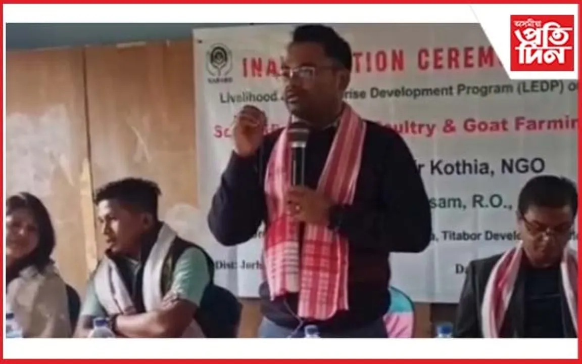 বৰহোলাত জীৱিকা বিকাশ কাৰ্যসূচী উদ্বোধন 