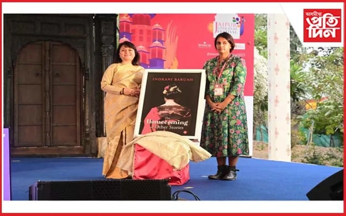 জয়পুৰ আন্তঃৰাষ্ট্ৰীয় সাহিত্য মহোৎসৱত ইন্দ্ৰানী বৰুৱা প্ৰথম খন গল্প সংকলন মুকলি...