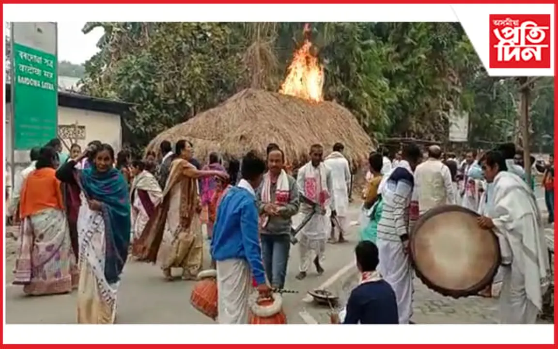 বটদ্ৰৱাত সত্ৰীয়া পৰম্পৰাৰে মাঘ বিহু উদযাপন...