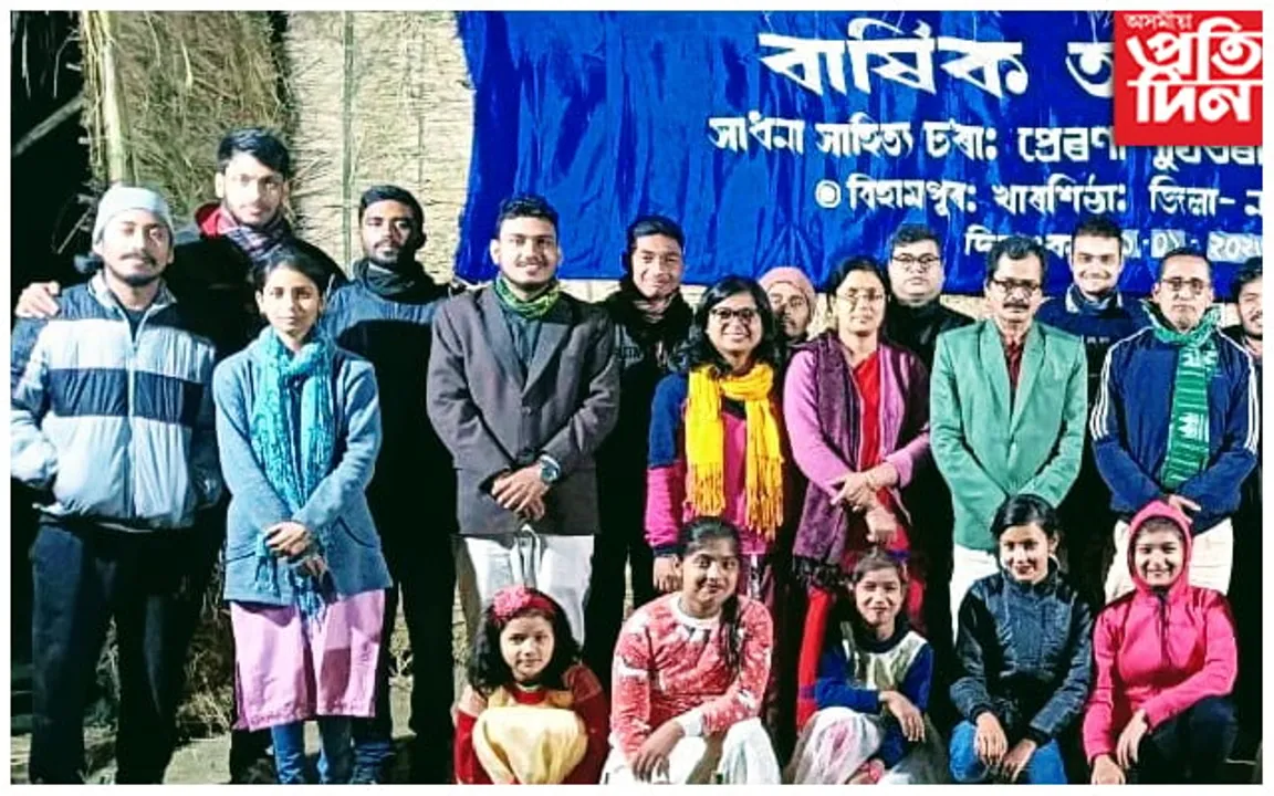 অধ্যয়ন-অনুশীলন-পৰিৱৰ্তনৰ ব্ৰতেৰে স্থাপিত ‘প্ৰেৰণা পুথিভঁৰাল’ৰ ২৩ সংখ্যক বাৰ্ষিক অধিৱেশন