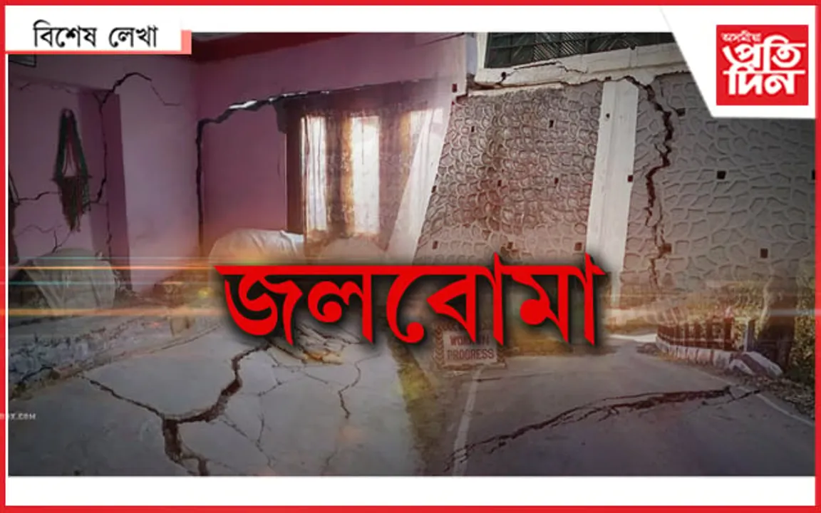 যোশীমঠতকৈ ভয়াবহ হ'ব অসম...