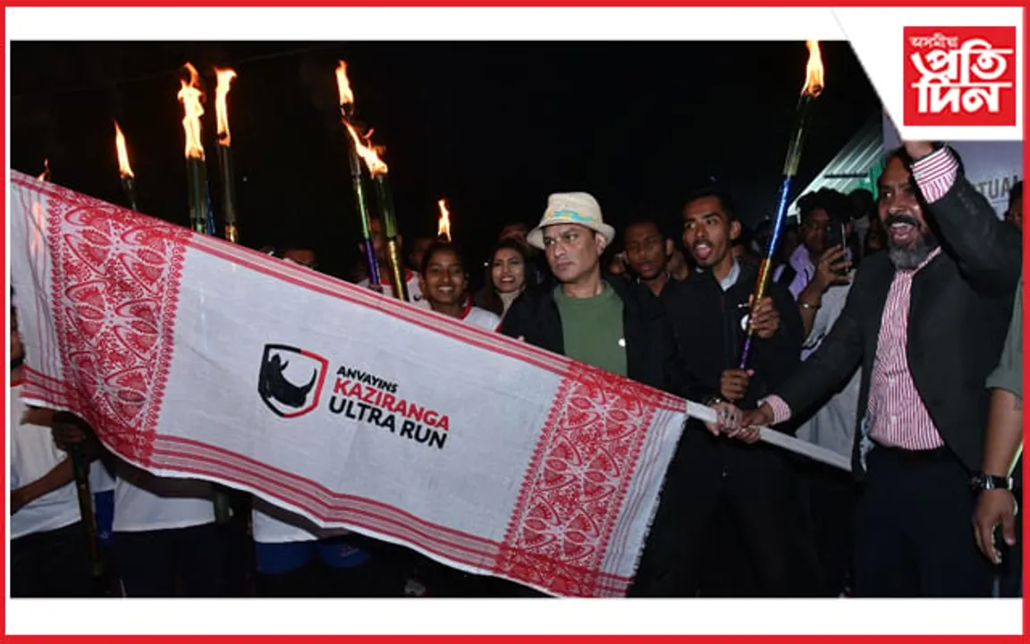 কাজিৰঙাত ৰাজ্যৰ প্ৰথমখন আল্ট্ৰা ৰাণ প্ৰতিযোগিতা সম্পন্ন...