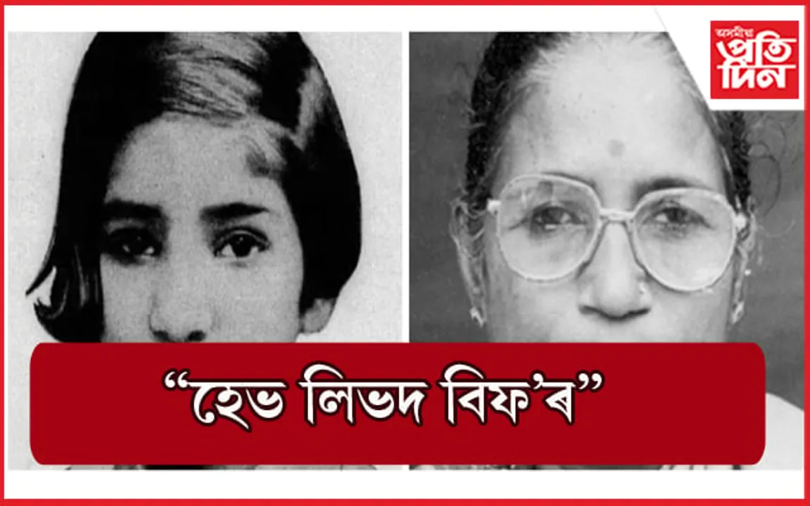 শান্তি দেৱী : ভাৰতৰ প্ৰথমটো প্ৰমাণিত পুনৰ্জন্মৰ কাহিনী...