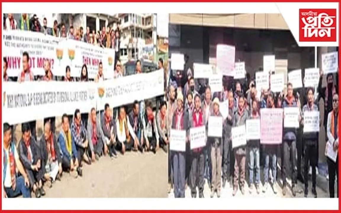 আসন বুজাবুজিৰ দাবীৰে ক'হিমা আৰু ডিমাপুৰত বিজেপি কৰ্মীৰ  উত্তাল প্ৰতিবাদ 