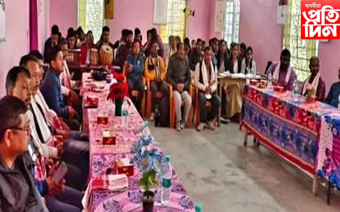 সদৌ অসম প্ৰাথমিক শিক্ষক-প্ৰশিক্ষক সন্থাৰ সাধাৰণ অধিবেশন 