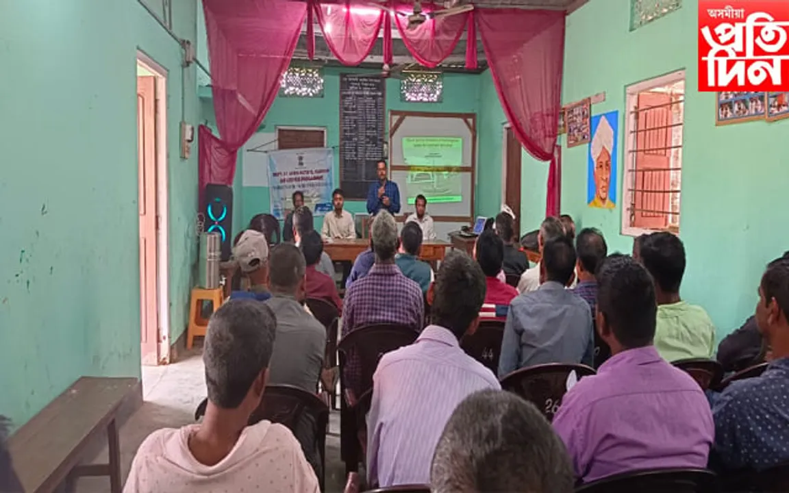 ক্ষুদ্ৰ জলসিঞ্চন বিষয়ক সজাগতা সভাৰ আয়োজন