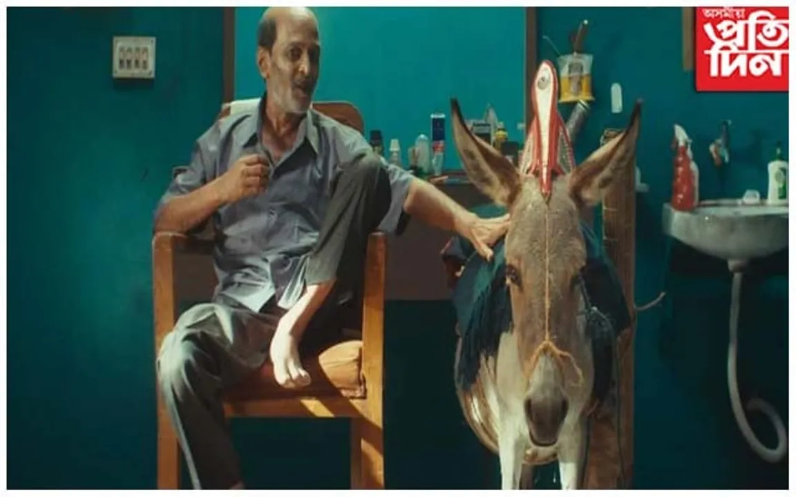 দেশে বিদেশে বঁটা বুটলিলে অসমীয়া ছবিয়ে...