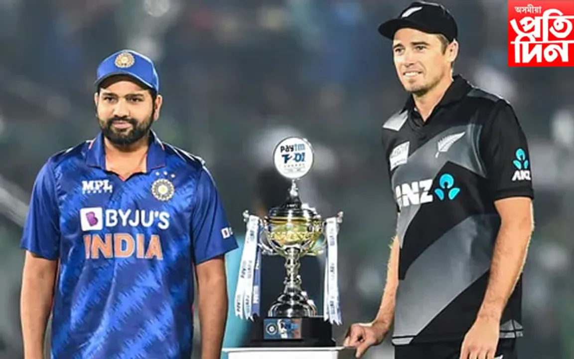 সমতা স্থাপনৰ লক্ষ্য আজি ভাৰতৰ সন্মুখত নিউজিলেণ্ড