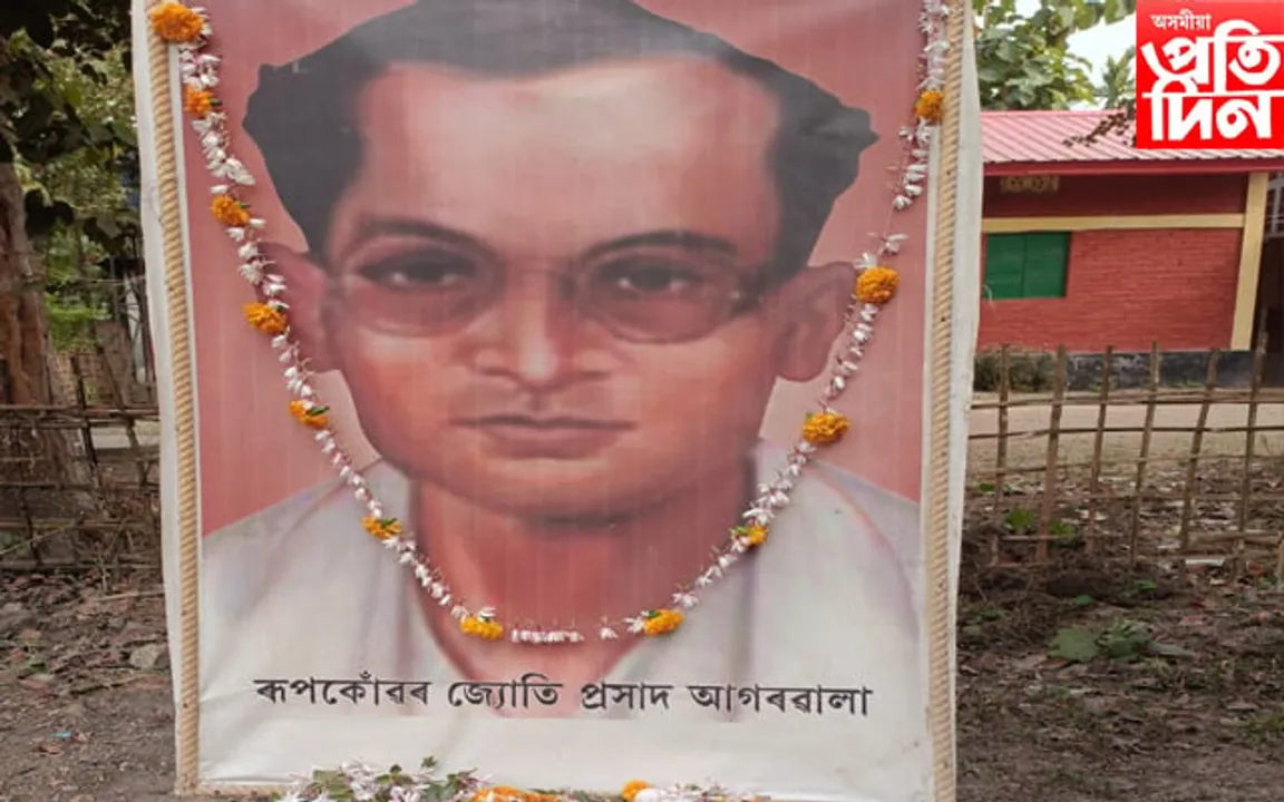 কাজিৰঙাত শিল্পী দিৱস পালন
