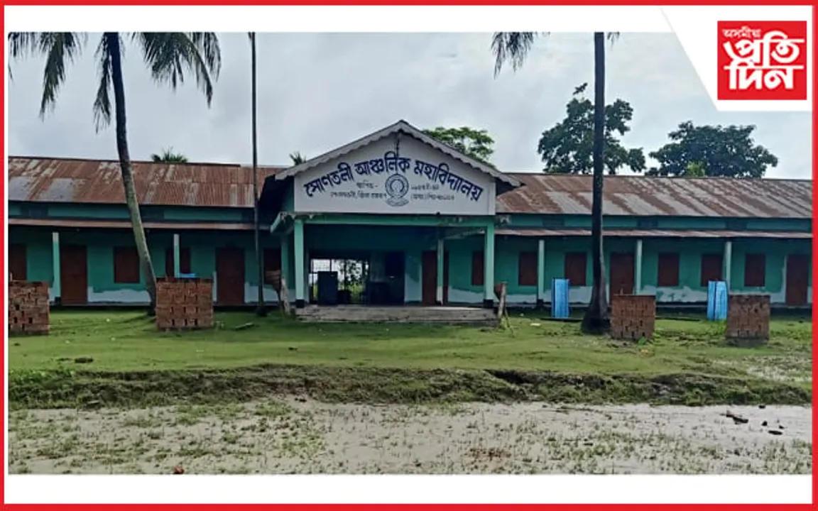 কেলেংকাৰীত জড়িত সোণতলী মহাবিদ্যালয়ৰ অধ্যক্ষকক আটক...