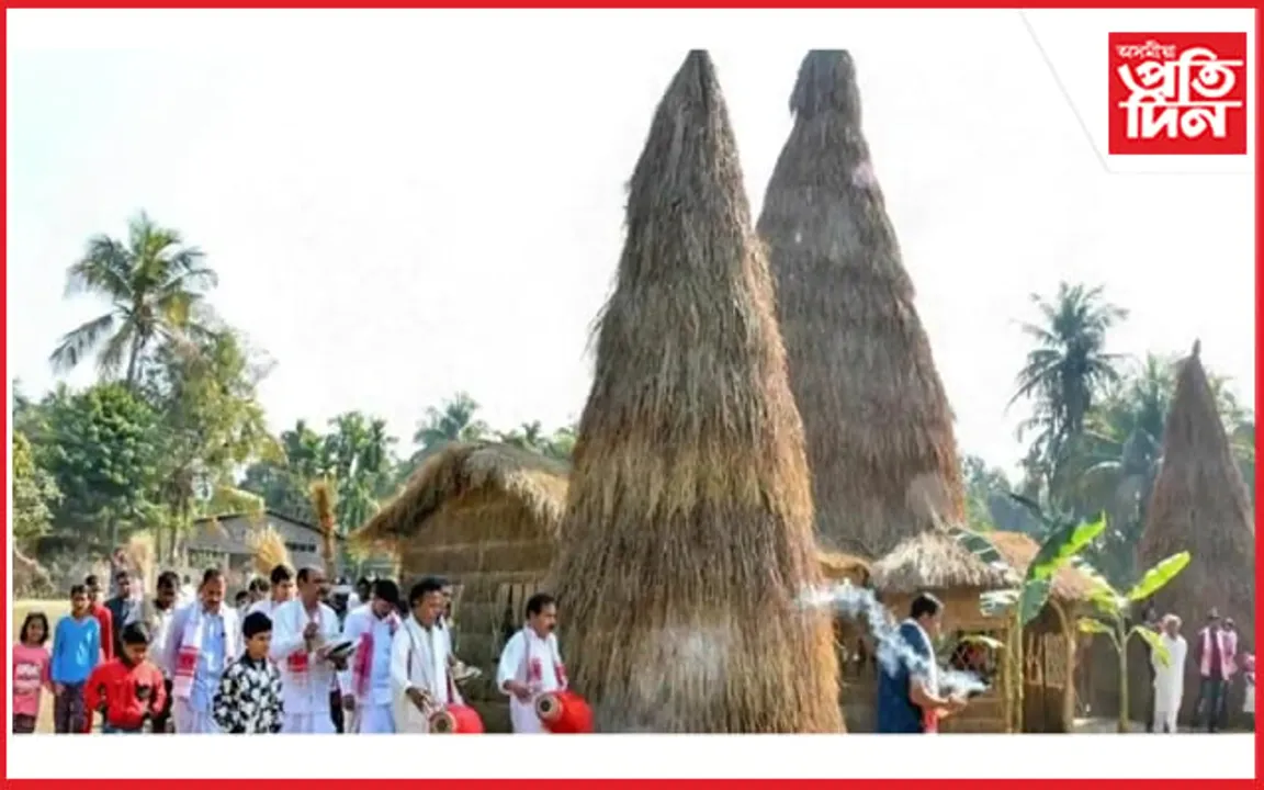 আজি অসমীয়াৰ বাপতি সাহোন মাঘ বিহু...