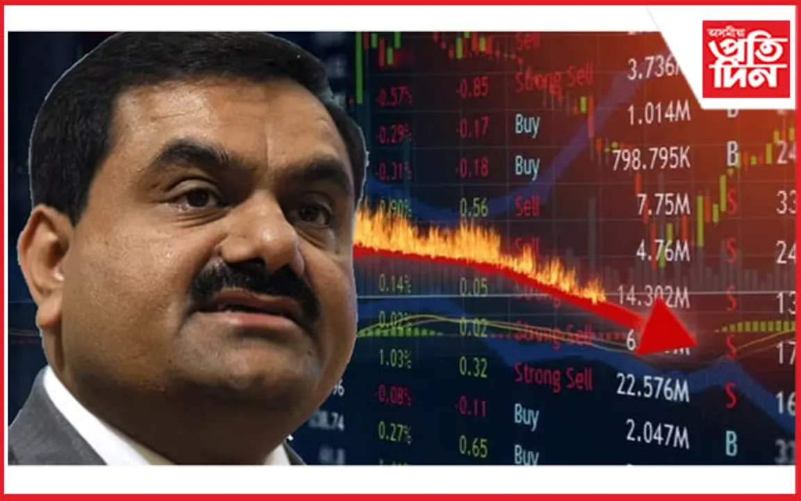 ধন জমা আছে নেকি LIC আৰু SBIত? আদানীৰ লগে লগে ডুবিব পাৰে এই দুই প্ৰতিষ্ঠান