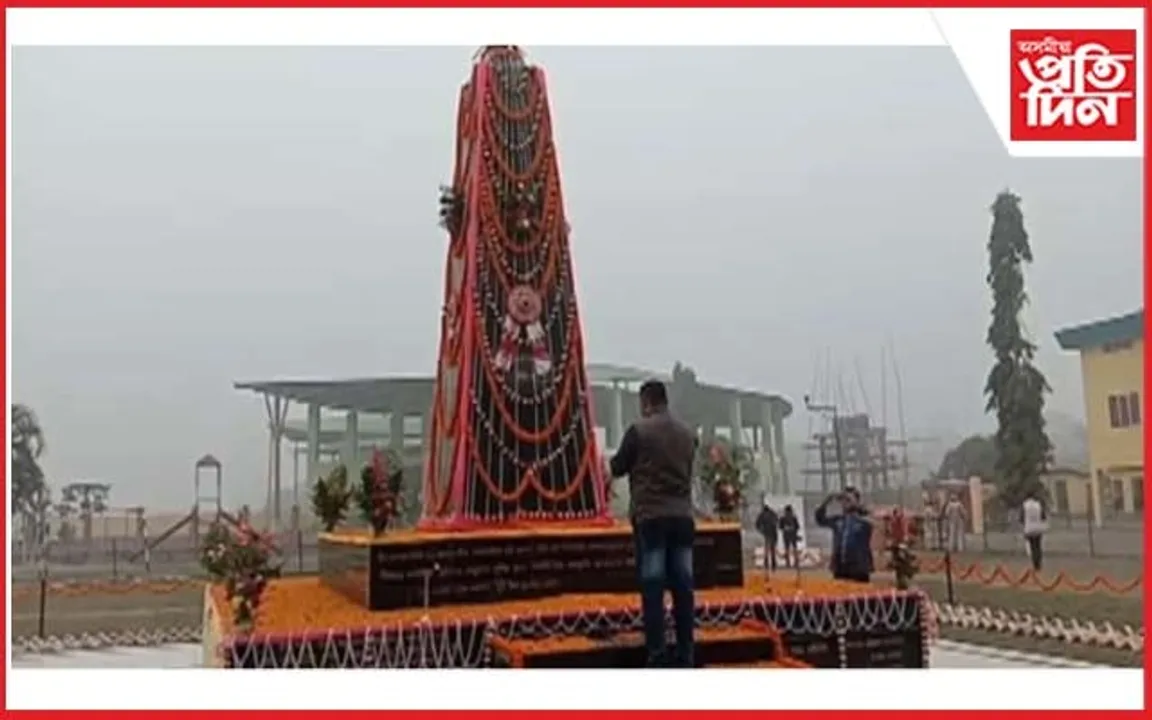 পথৰুঘাটত ২৮ জানুৱাৰীত কেন্দ্ৰীয় কৃষক শ্বহীদ দিৱসৰ আয়োজন...