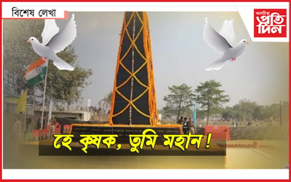 পথৰুঘাট কৃষক বিদ্ৰোহ ! এক অবিস্মৰণীয় অধ্যায়...