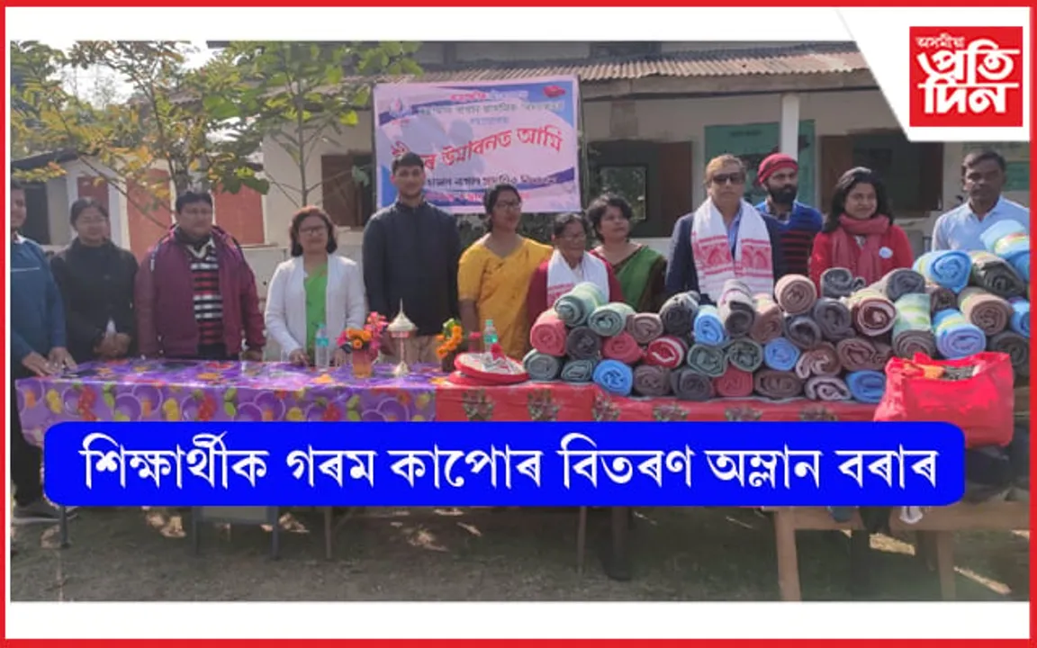 নেডাৰলেণ্ডৰ বাণিজ্য আৰু বিনিয়োগ আয়ুক্ত অম্লান বৰাৰ পদক্ষেক ধন্যবাদ দিলে শিক্ষাৰ্থীয়ে...