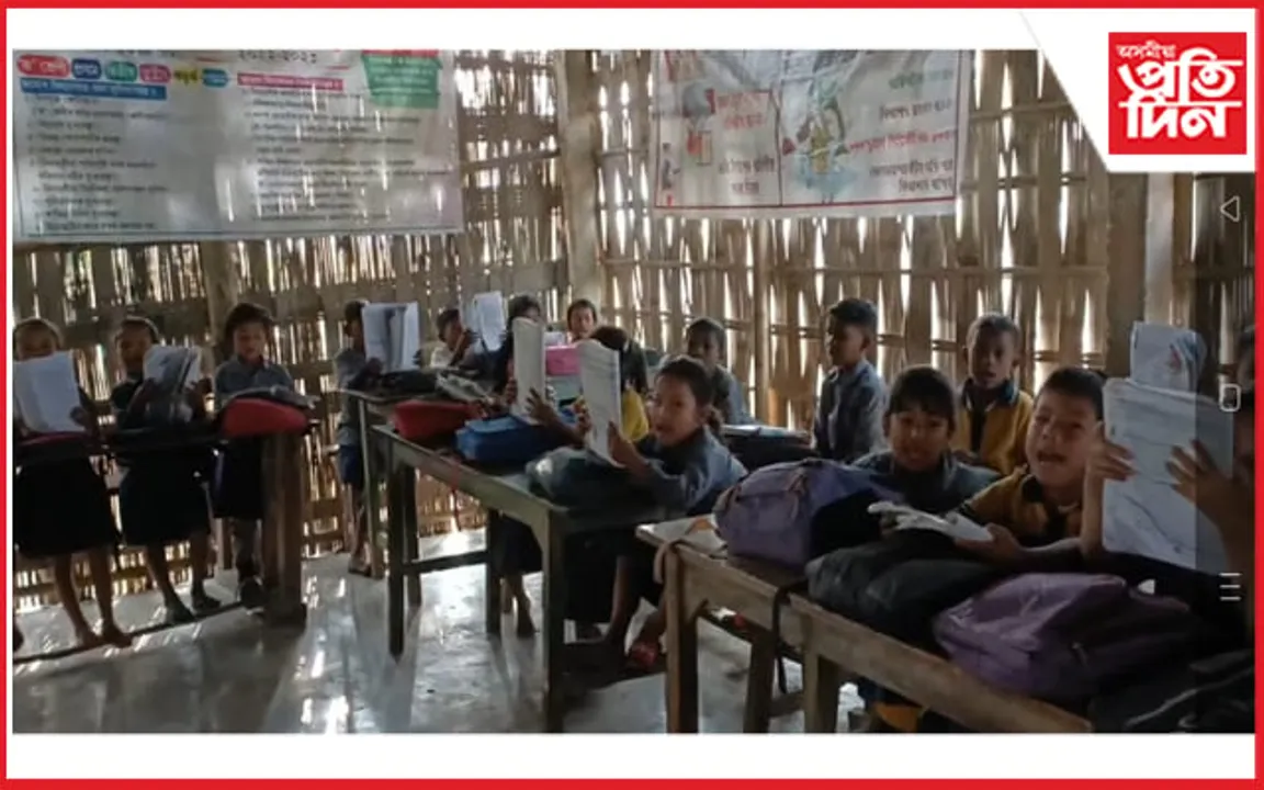 কাজিৰঙাত জৰাজীৰ্ণ চাৰিবেৰৰ মাজত ভৱিষ্যতৰ সপোন ৰচিছে শিক্ষাৰ্থীয়ে...