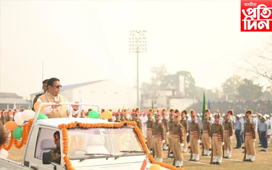 নগাঁও জিলাৰ নুৰুল আমিন ষ্টেডিয়ামত দেশৰ ৭৪ সংখ্যক  গণৰাজ্য দিৱস উদযাপন
