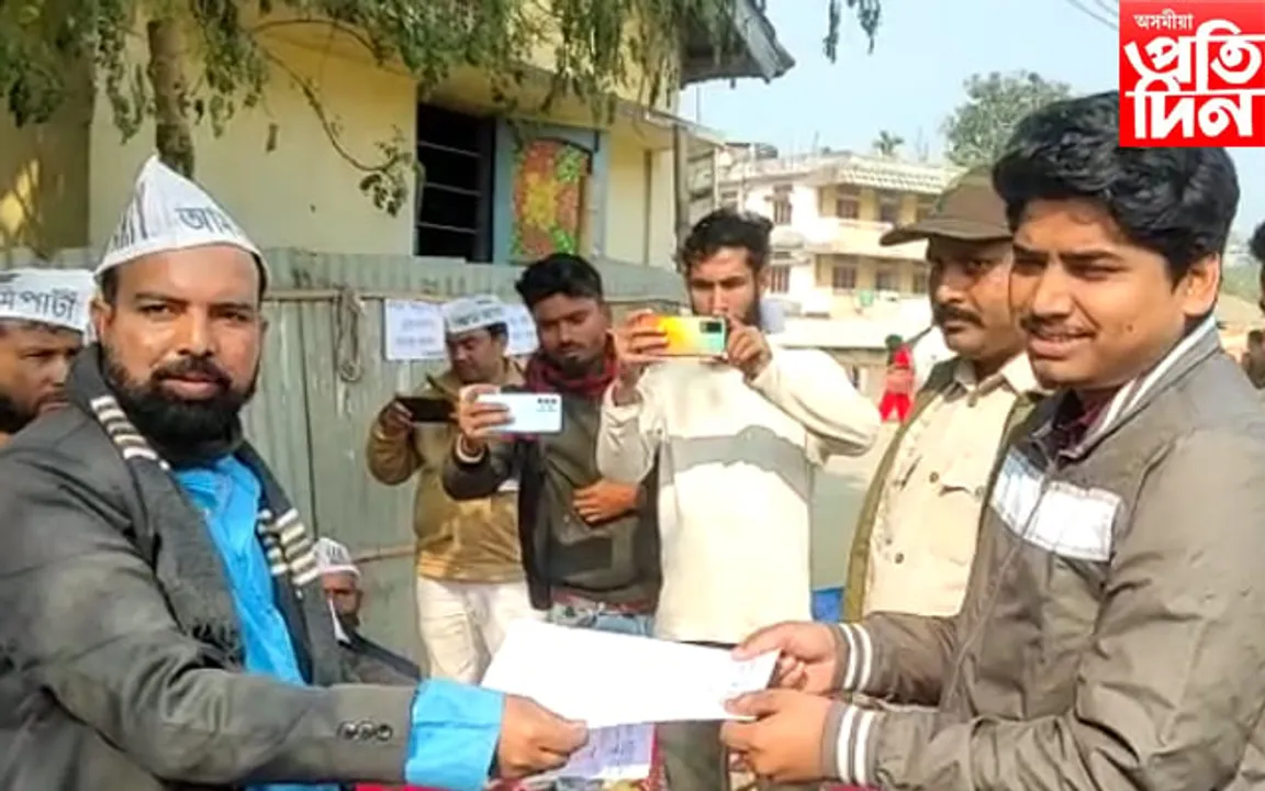 মানকাচৰত আপৰ অৱস্থান ধৰ্মঘট 