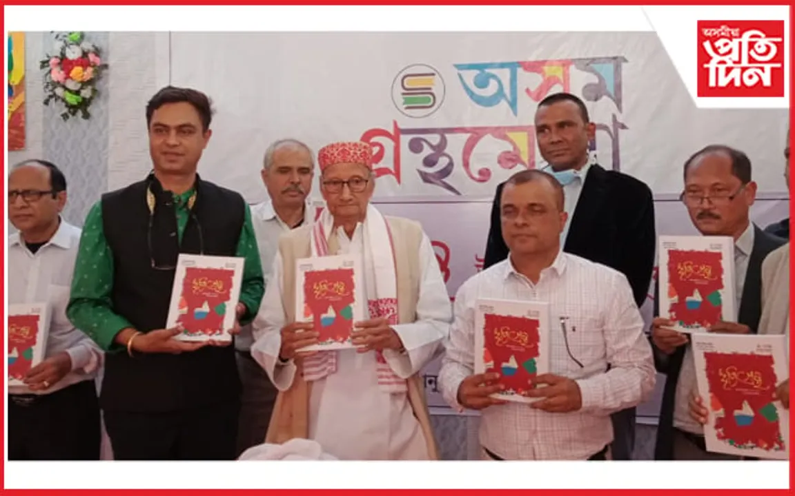 গ্ৰন্থই বিশ্ব মানৱৰ ঐক্য সংহতি স্থাপনত গুৰুত্বপূৰ্ণ ভূমিকা পালন কৰি আহিছে: কনক সেন ডেকা 
