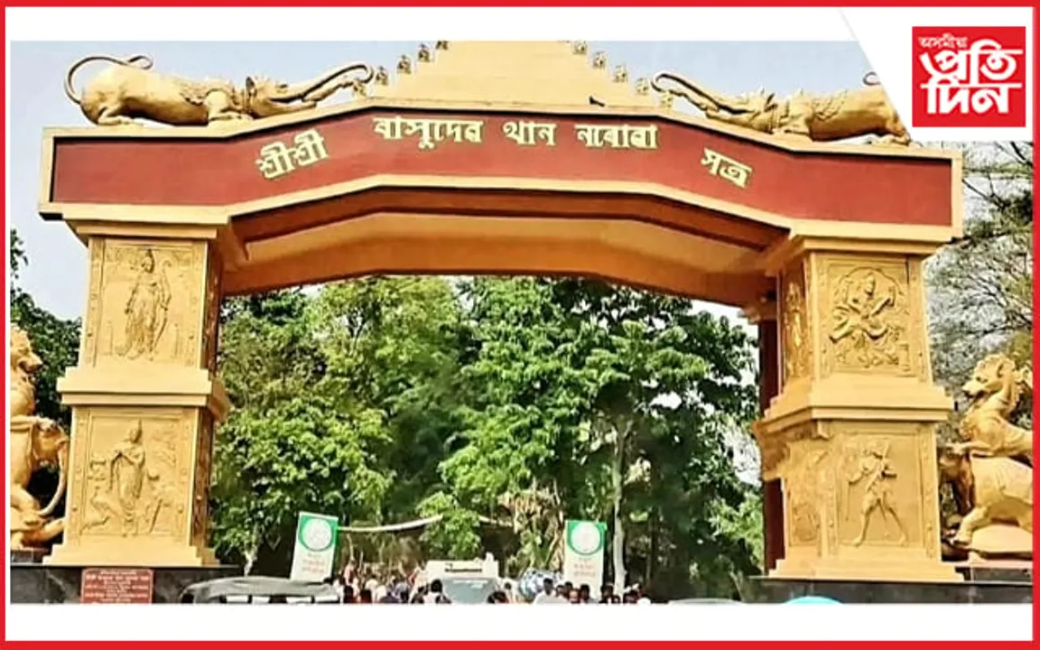 শ্ৰী শ্ৰী বাসুদেৱ থান নৰোৱা সত্ৰত বাৰ্ষিক পালনামৰ প্ৰস্তুতি