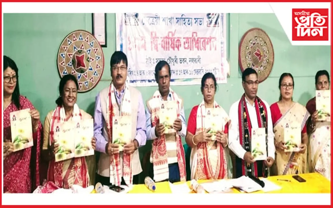 মহিলাৰ দ্বাৰা গঠিত অসমৰ দ্বিতীয়খন শাখা সাহিত্য সভাৰ অধিৱেশন সম্পন্ন