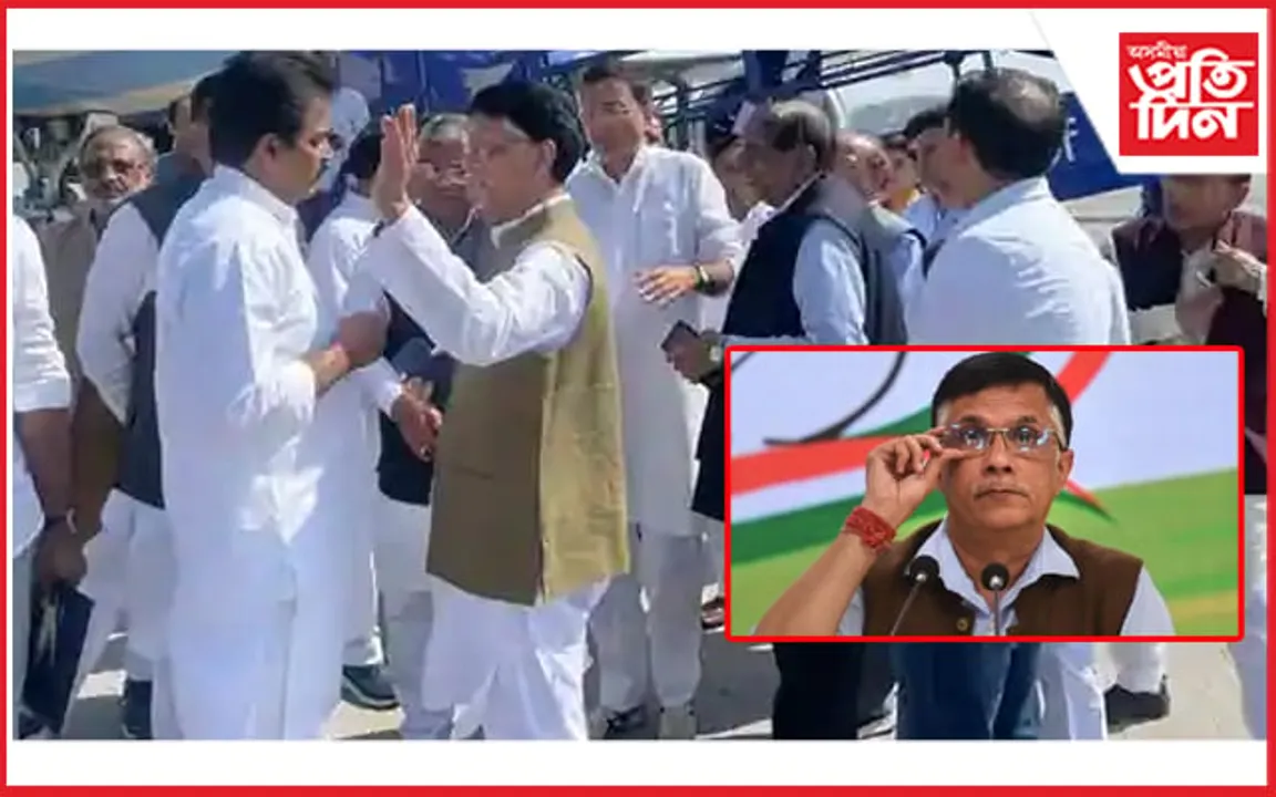 কংগ্ৰেছ নেতা পৱন খেড়াক দিল্লীত গ্ৰেপ্তাৰ অসম আৰক্ষীৰঃ চাওঁক সেই ভিডিঅ'... 