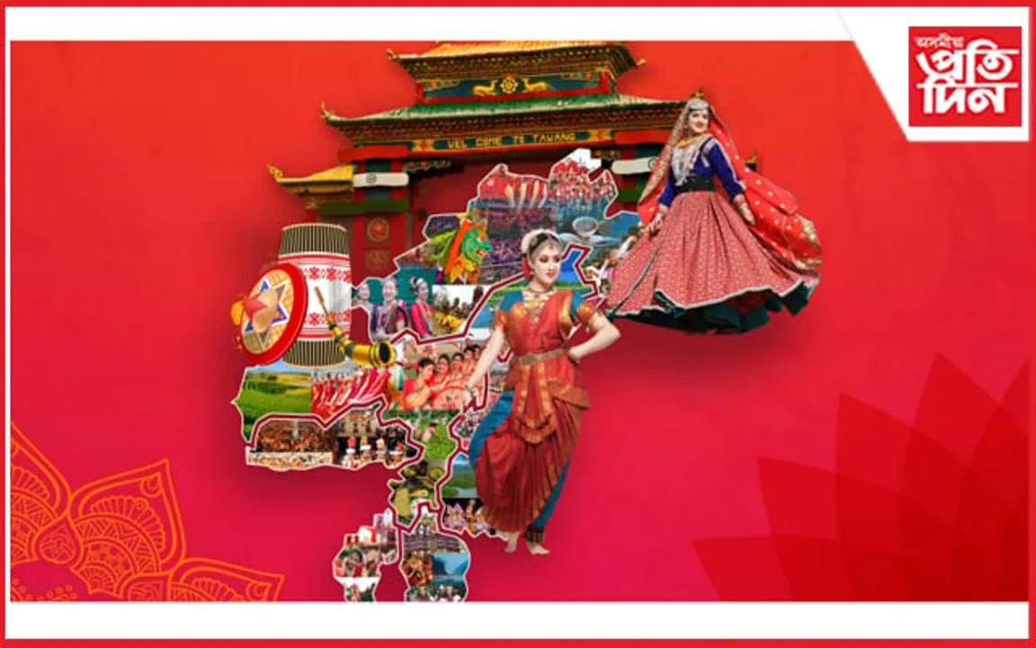 সামৰণি পৰিল ABVP ৰ 'ৰাষ্ট্ৰীয় একাত্মতা যাত্ৰা'...