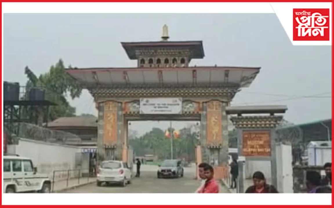 মন গলেই যাব পাৰিব ভূটান ! কোকৰাঝাৰৰ পৰা আৰম্ভ হ'ব ৰে'ল সেৱা... 