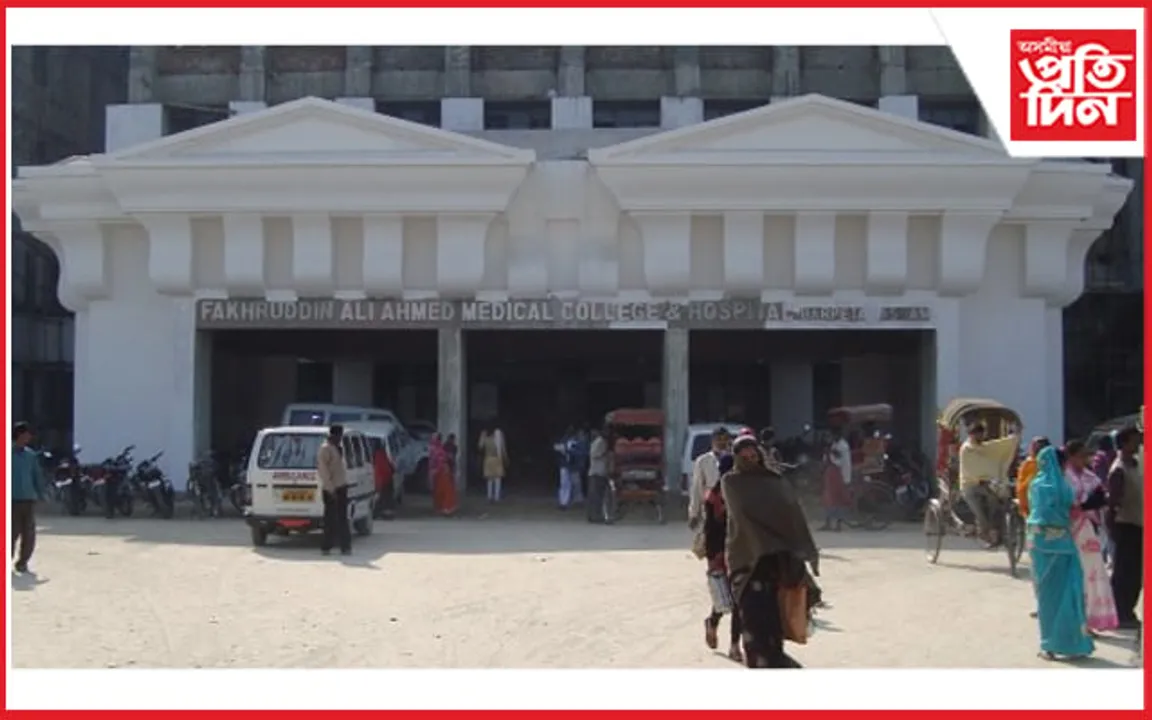 অধ্যয়ন নহয়, বৰপেটা মেডিকেল কলেজত দালালি কৰিছে একাংশ ছাত্ৰইঃ এজনক গ্ৰেপ্তাৰ... 