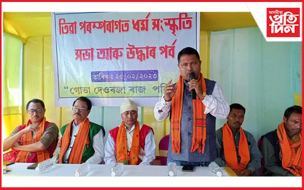 খ্ৰীষ্টানলৈ ধৰ্মান্তৰিত জাগীৰোডৰ ৪৩ সদস্য উভতিল তিৱা জাতীয় পৰম্পৰা আৰু ধৰ্মীয় বিশ্বাসলৈ...