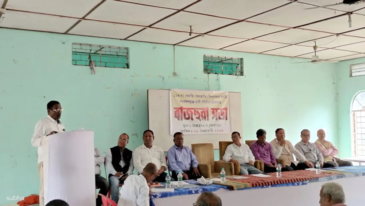 ১১৩ নং ধেমাজি বিধান সভা সমষ্টিটো  সংৰক্ষণমুক্ত কৰাৰ দাবীত বিশাল ৰাজহুৱা 
সভা 