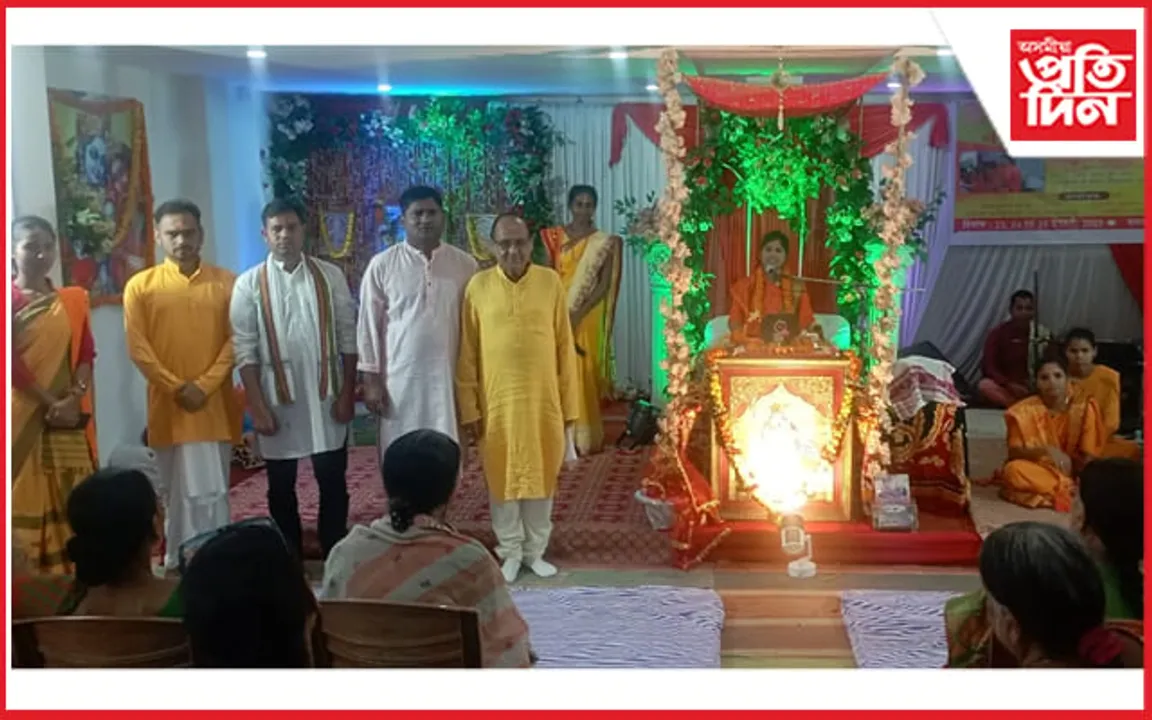 একল অভিযান, আগৰৱাল সভা আৰু শ্ৰী হৰি সৎসঙ্গ সমিতিৰ উদ্যোগত শ্ৰীমদ্ভাগৱত কথা...