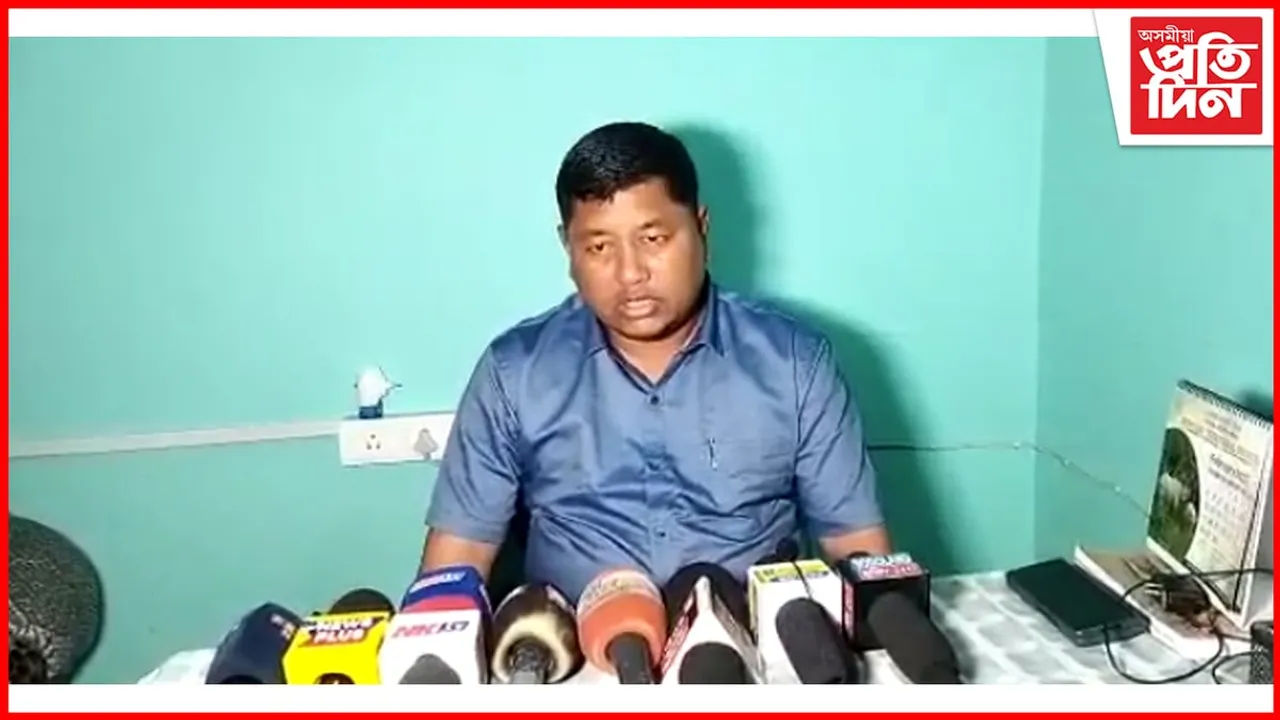 বিজেপিৰ ৰাজ্যিক সভাপতিৰ মন্তব্যত প্ৰতিক্ৰিয়া ইউপিপিএলৰ...