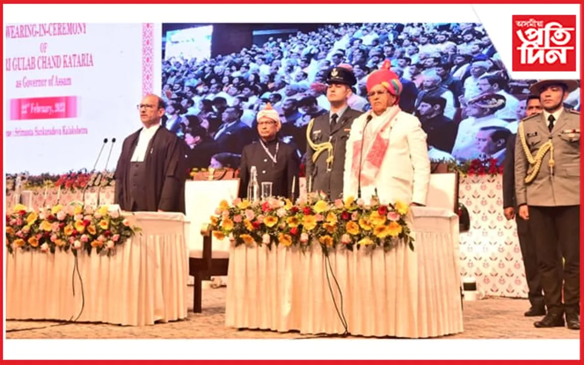 ৰাজ্যৰ ৩১ সংখ্যক ৰাজ্যপাল হিচাপে শপত ল'লে গুলাবচান্দ কাটাৰীয়াই...