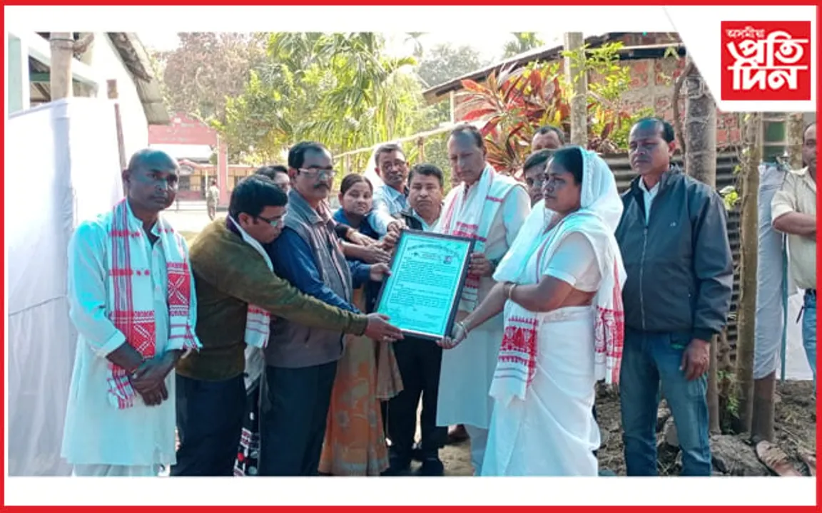 কৃতী শিক্ষক ৰূপৰাম হাজৰিকাৰ স্মৃতিচাৰণ সভা..