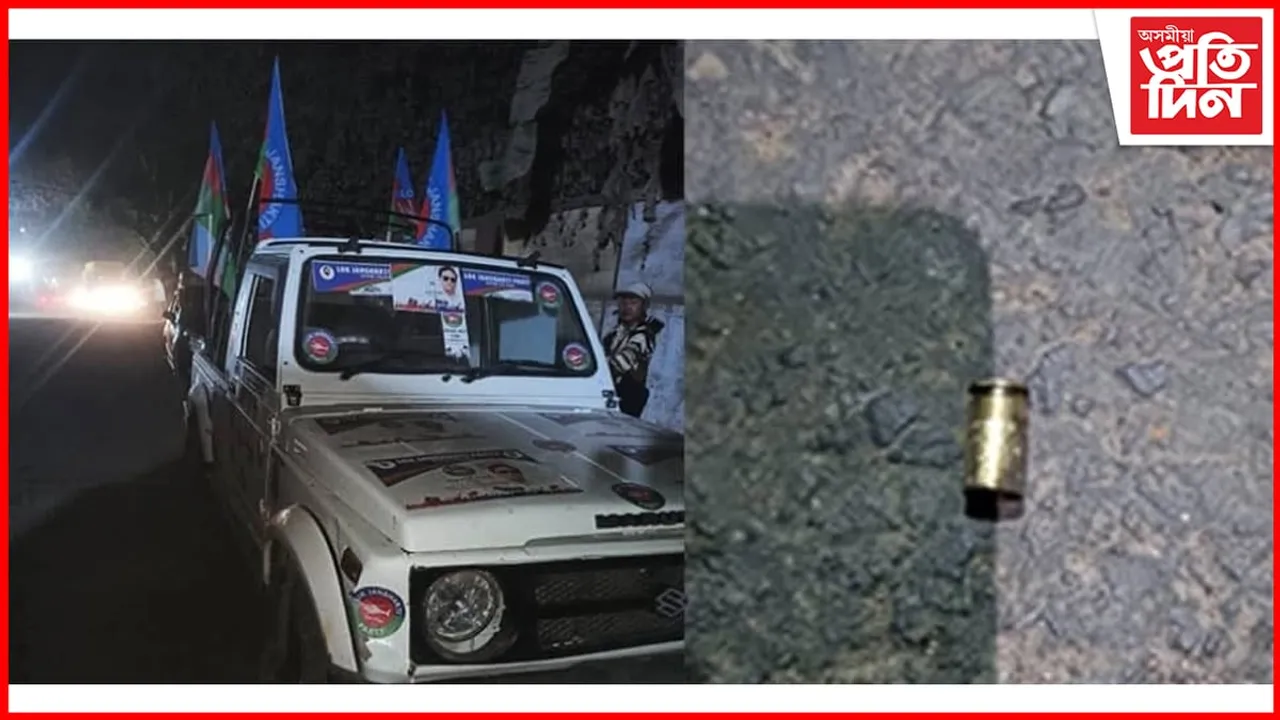 উত্তপ্ত নাগালেণ্ডঃ ডিমাপুৰৰ এনডিপিপিৰ প্ৰাৰ্থী মোৱাতোছিৰ বাসগৃহলৈ গুলী চালনা