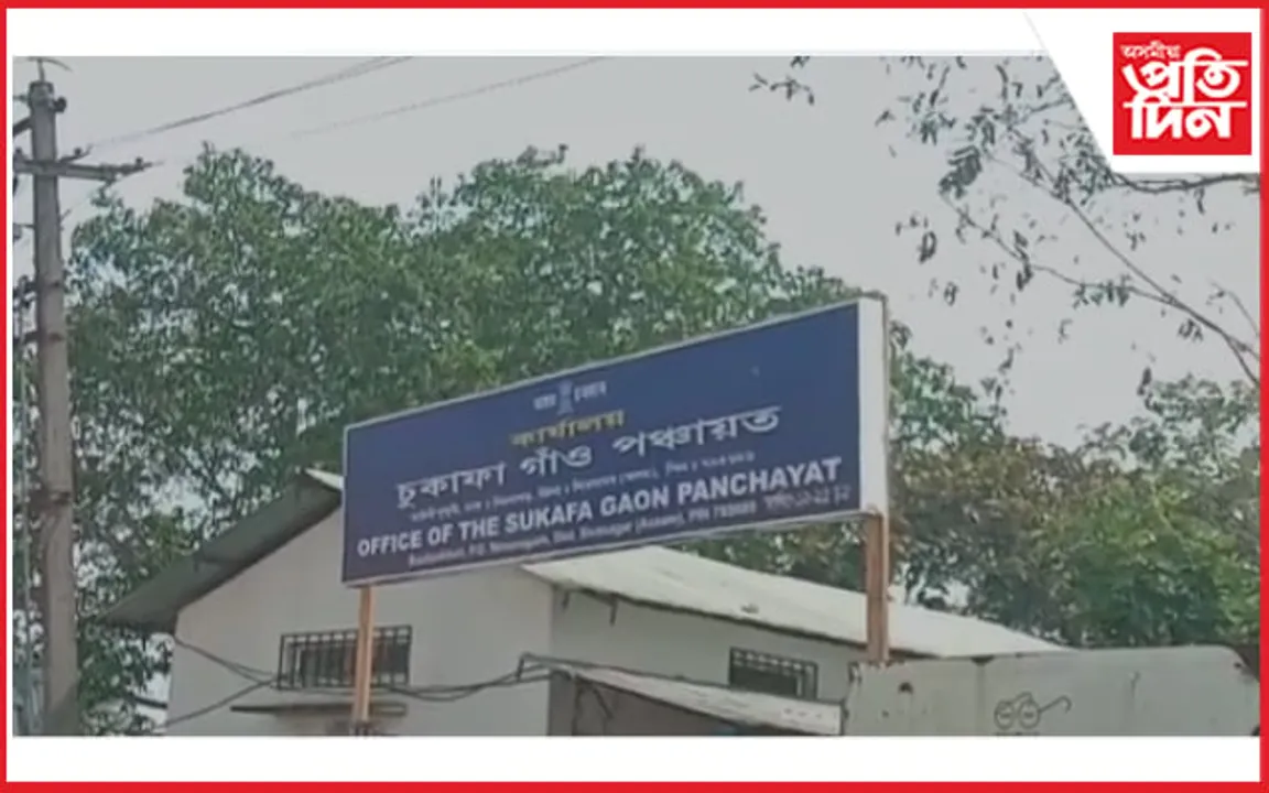 অৰুণোদয় আঁচনিত ব্যাপক অনিয়মঃ  চৰাইদেউ চুকাফা গাঁও পঞ্চায়ত  উত্তপ্ত পৰিস্থিতি